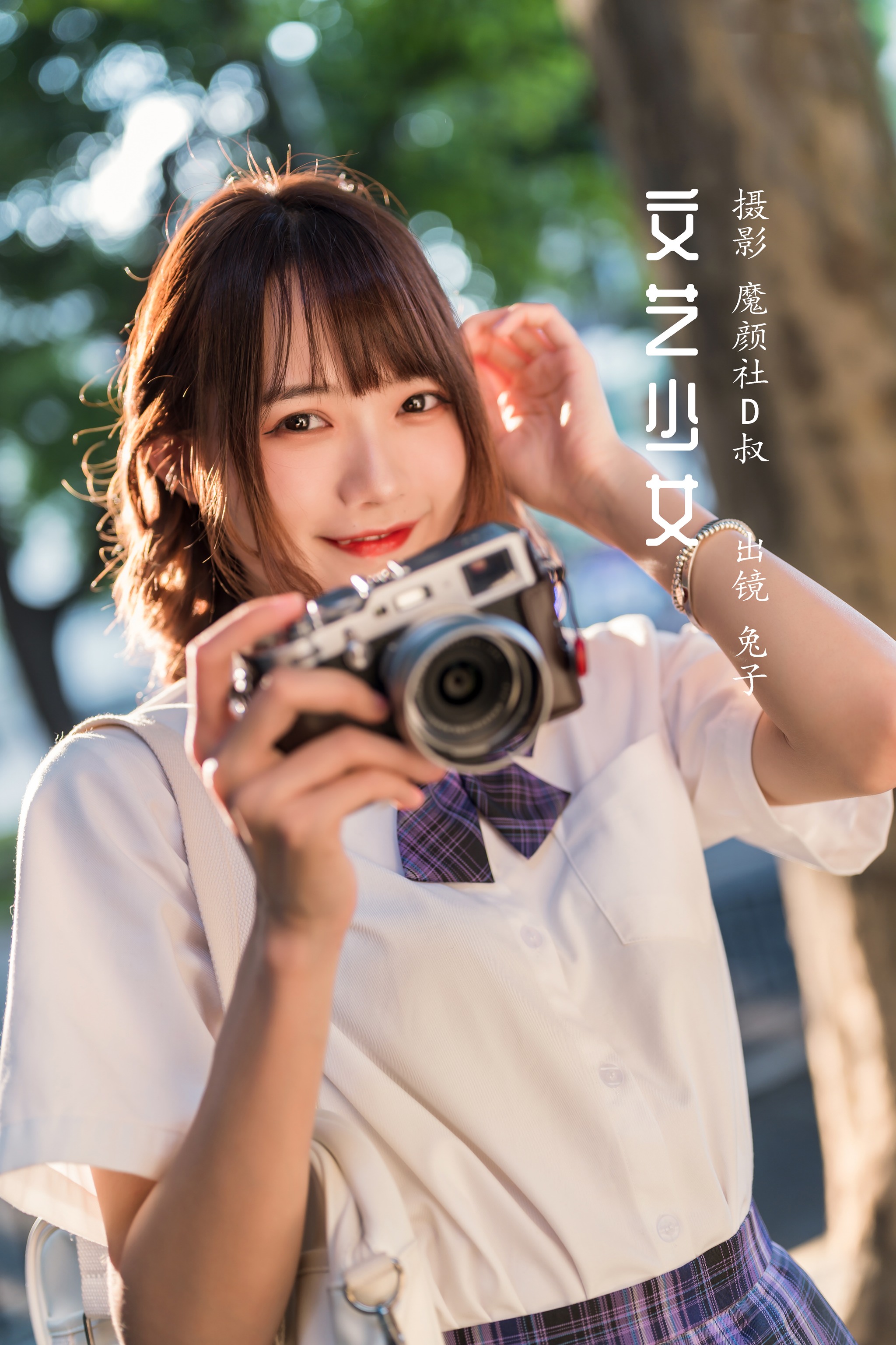 兔子Zzz不吃胡萝卜 - NO.039 文艺少女[23P]-XikXak